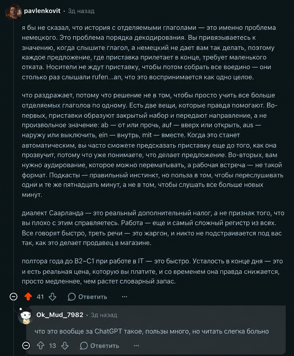 https://www.reddit.com/r/German/comments/1w6afom/comment/p7llft5/